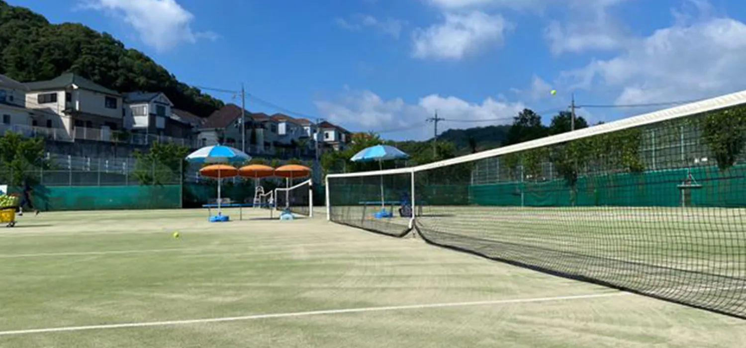 大原山公園テニススクール