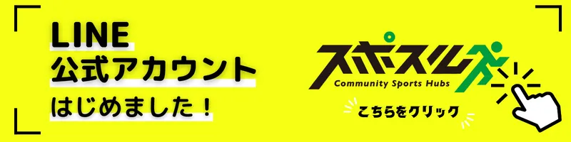 キレイな前転のやり方は コツと上達するための練習方法をご紹介 スポスルマガジン 様々なスポーツ情報を配信